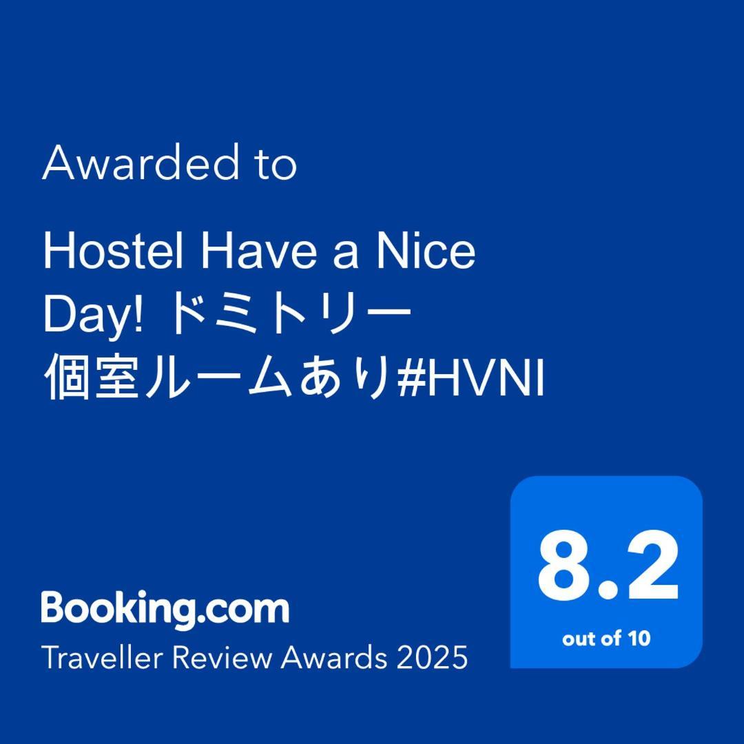 Hostel Have A Nice Day! ドミトリー 個室ルームあり#Hvni Odawara Exterior foto