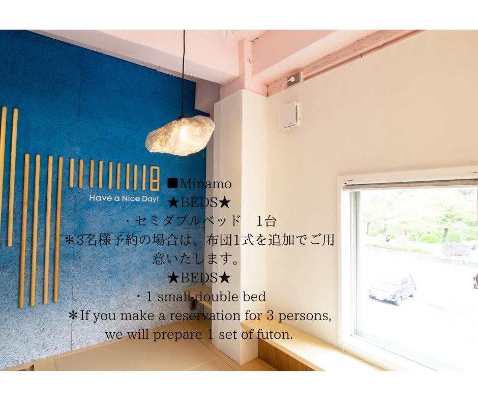 Hostel Have A Nice Day! ドミトリー 個室ルームあり#Hvni Odawara Exterior foto